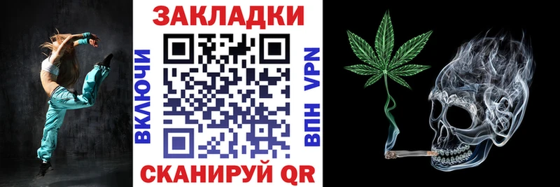 Мефедрон Татарск