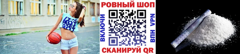 Наркошоп Татарск Конопля Кетамин Гашиш Меф мяу мяу APVP Амфетамин