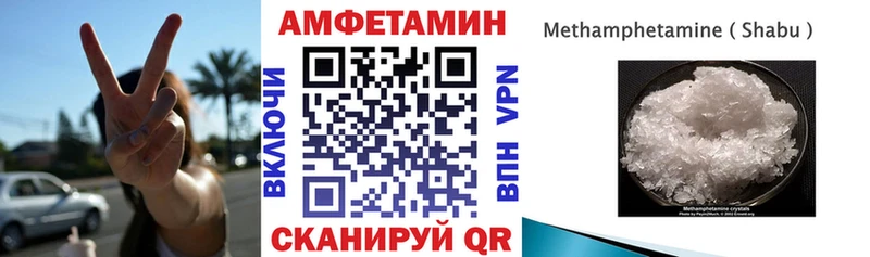 KRAKEN ТОР  Татарск  Амфетамин 97% 