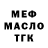 Дистиллят ТГК концентрат OneBagTravel