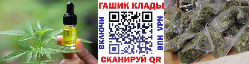 Еда ТГК конопля  наркошоп  Татарск 