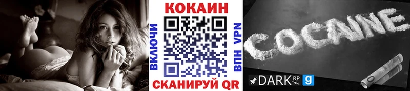 закладка  Татарск  COCAIN Колумбийский 