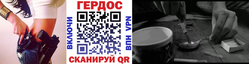 blacksprut ссылка  Татарск  Героин белый 