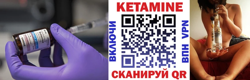 КЕТАМИН ketamine  наркотики  Татарск 