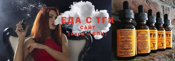 ECSTASY Алексеевка
