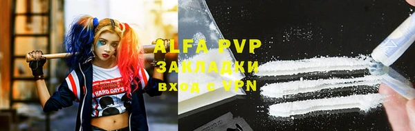 мяу мяу кристалл Алзамай