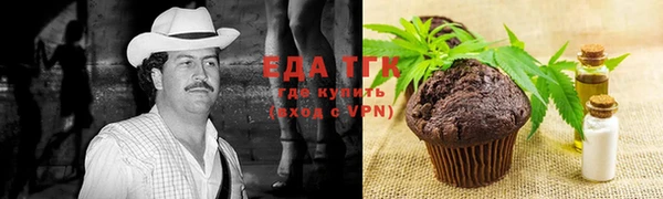 дистиллят марихуана Аркадак