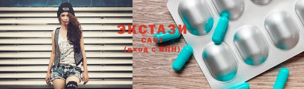 дистиллят марихуана Армянск