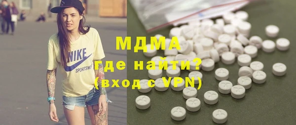 мяу мяу кристалл Алзамай