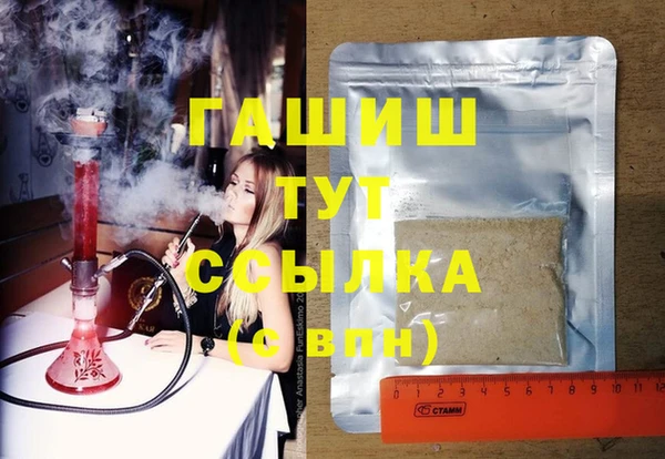 дистиллят марихуана Аркадак