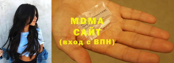 мяу мяу кристалл Алзамай