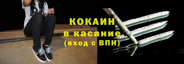 бутик Абинск