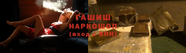 дистиллят марихуана Армянск