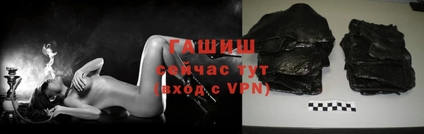 spice Абдулино