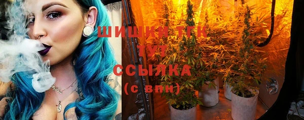 мяу мяу кристалл Алзамай
