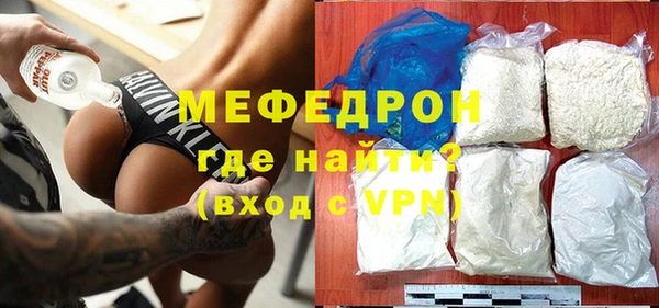 бутик Абинск