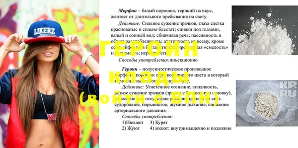 мяу мяу кристалл Алзамай
