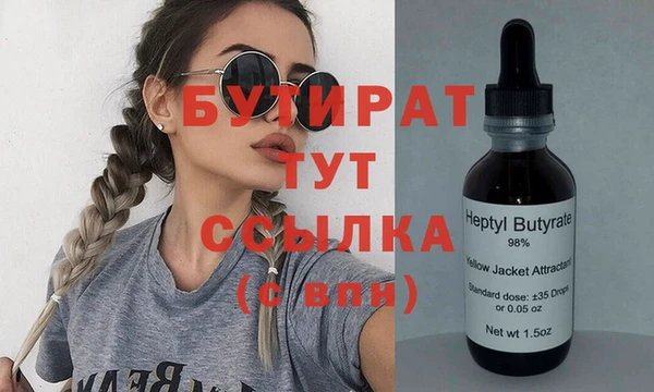 ECSTASY Алексеевка