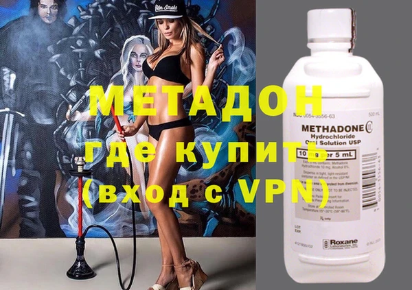 дистиллят марихуана Аркадак
