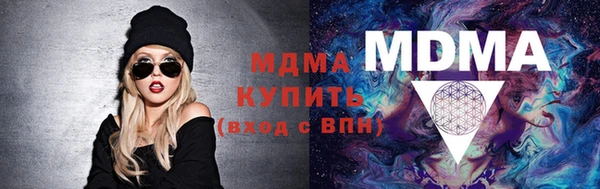 ECSTASY Алексеевка
