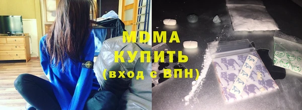 дистиллят марихуана Армянск