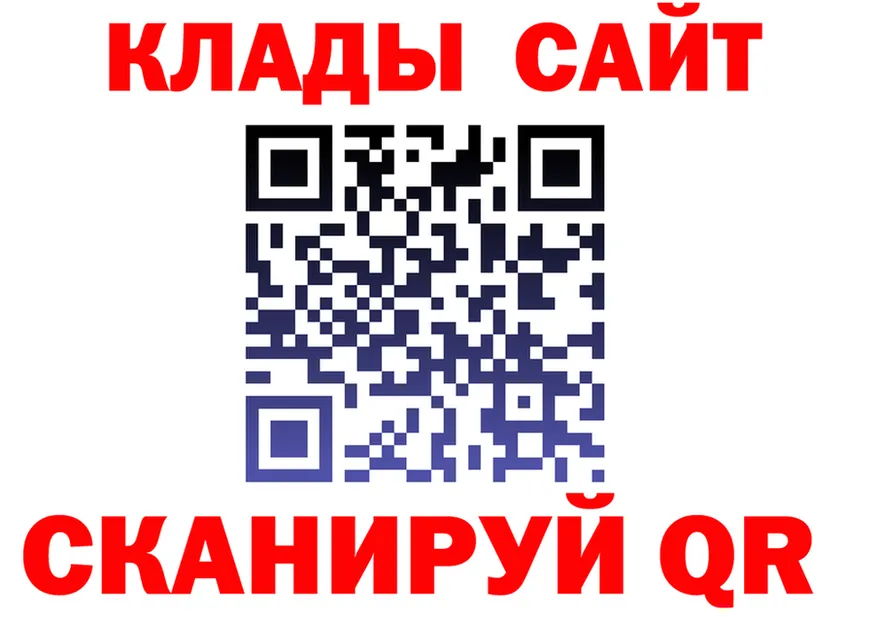 АМФ Розовый зеркало дарк нет hydra Татарск