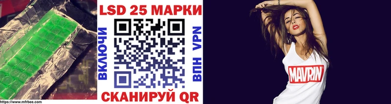 где можно купить наркотик Татарск ЛСД экстази кислота
