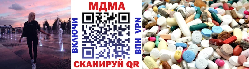 купить закладку  blacksprut зеркало  МДМА VHQ  Татарск 