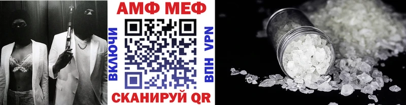 hydra рабочий сайт  Татарск  Метамфетамин винт  где купить  