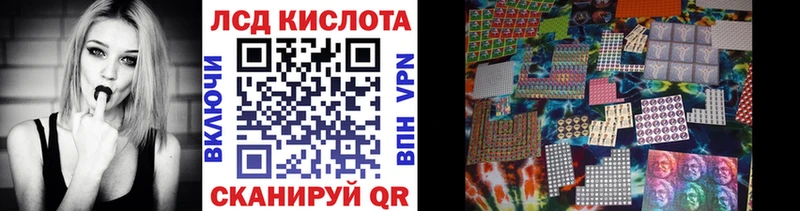 Марки 25I-NBOMe 1,8мг  МЕГА ССЫЛКА  Татарск 