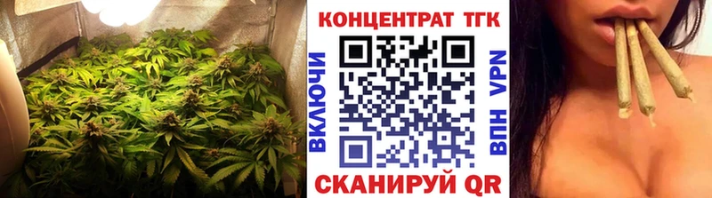 площадка наркотические препараты Татарск ТГК концентрат наркотики
