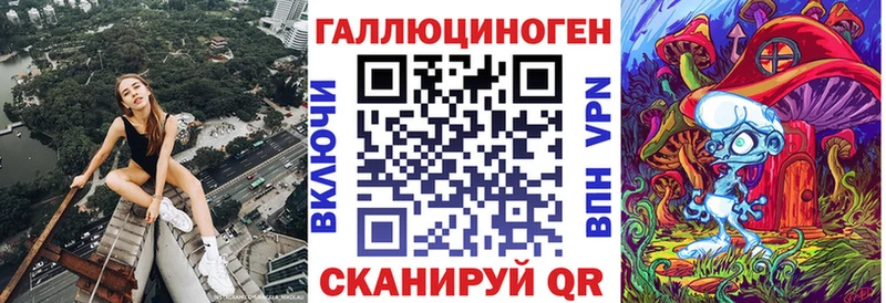 купить Татарск ОМГ ОМГ как войти Галлюциногенные грибы ЛСД